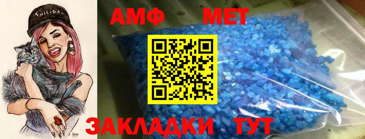 АМФЕТАМИН  АМФЕТАМИН  Вход с VPN  АМФЕТАМИН Розовый  Богородск 