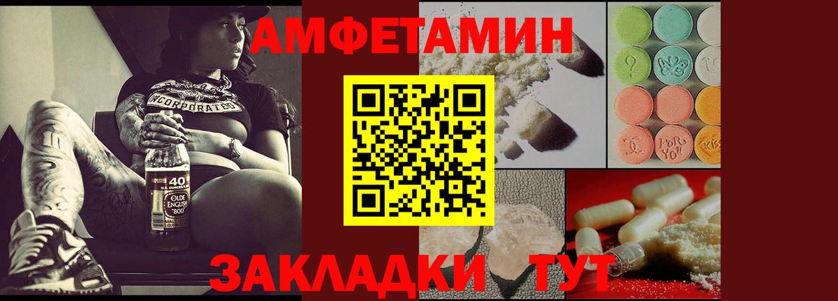 Галлюциногенные грибы Богородск