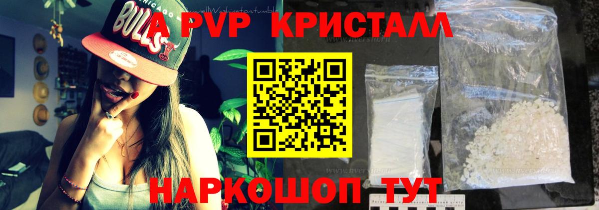 Alfa_PVP СК КРИС Богородск