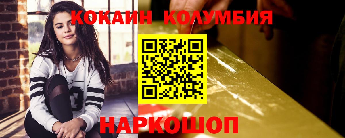 даркнет сайт  Вход с VPN  Кокаин  КОКАИН Боливия  Богородск  Кокаин Fish Scale 