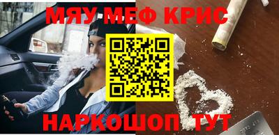 прущая мука Братск