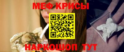 прущая мука Братск