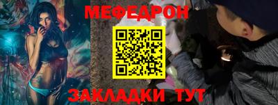 МДМА Боровичи