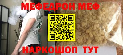 МДМА Боровичи