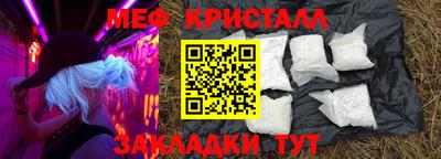 МДМА Боровичи