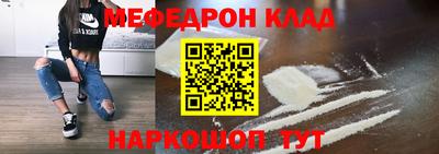 МДМА Брянск