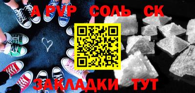 прущая мука Братск