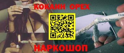 прущая мука Братск