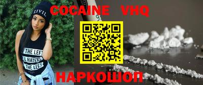МДМА Боровичи