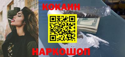 МДМА Боровичи