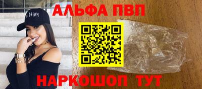 МДМА Брянск