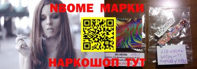 прущая мука Братск