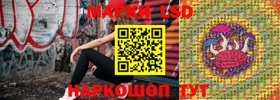 прущая мука Братск