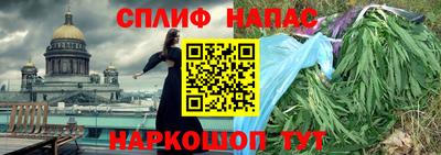 прущая мука Братск