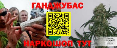 прущая мука Братск
