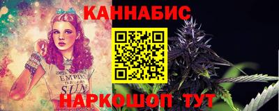 прущая мука Братск