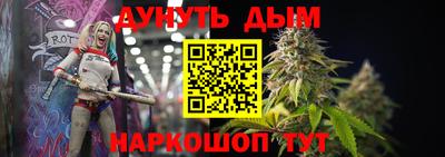 прущая мука Братск