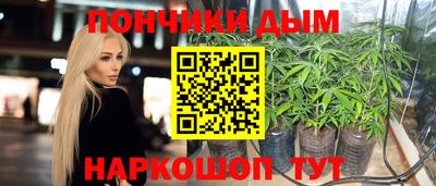 прущая мука Братск