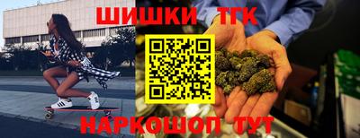 прущая мука Братск
