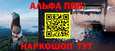 прущая мука Братск
