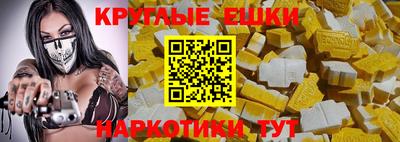 МДМА Брянск