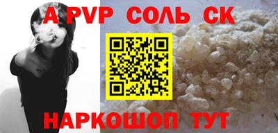 МДМА Боровичи
