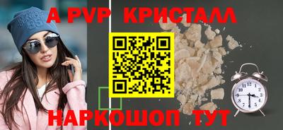 прущая мука Братск