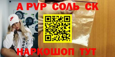 МДМА Боровичи