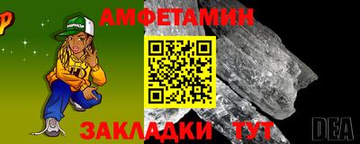 МДМА Брянск