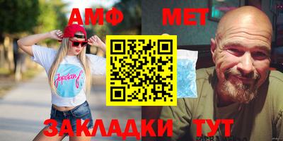 МДМА Боровичи