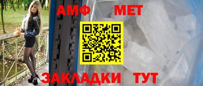МДМА Боровичи