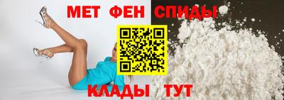 МДМА Боровичи