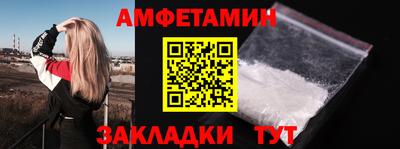 МДМА Боровичи