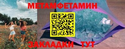 МДМА Боровичи