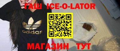 прущая мука Братск