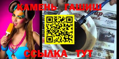 МДМА Брянск