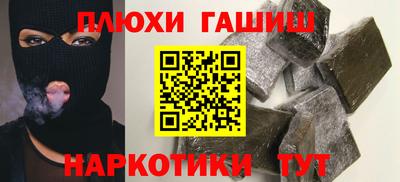 прущая мука Братск