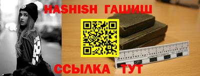 МДМА Брянск