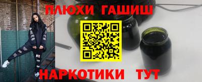 МДМА Боровичи