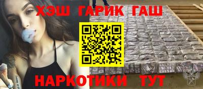 МДМА Брянск