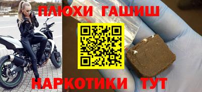 МДМА Брянск