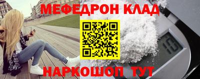 МДМА Брянск