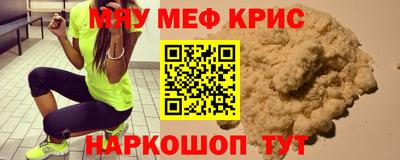 МДМА Боровичи