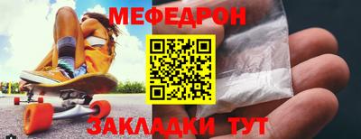 МДМА Брянск