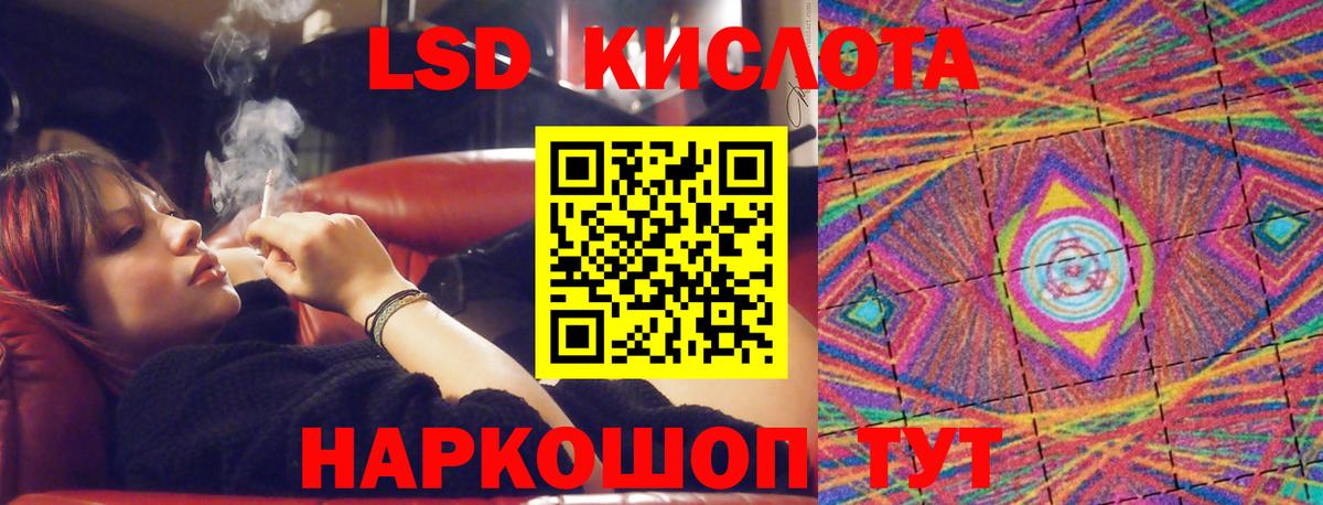 LSD-25 экстази ecstasy  Лсд 25 экстази ecstasy  Вход с VPN  Богородск 