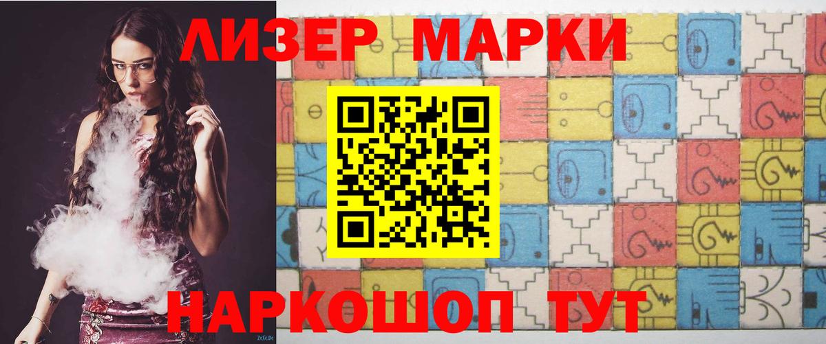 Лсд 25 экстази ecstasy Богородск