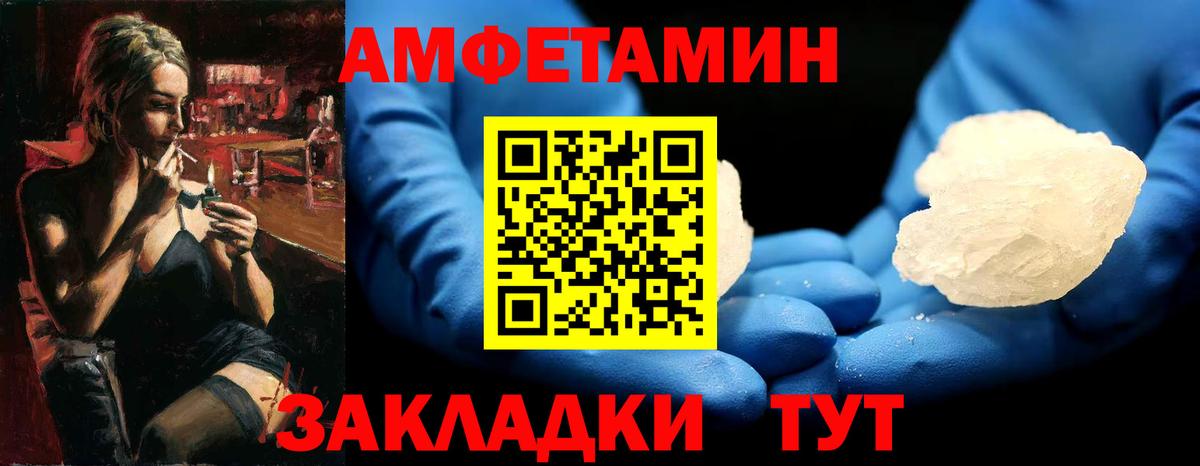 Богородск  Первитин мет  Вход с VPN 