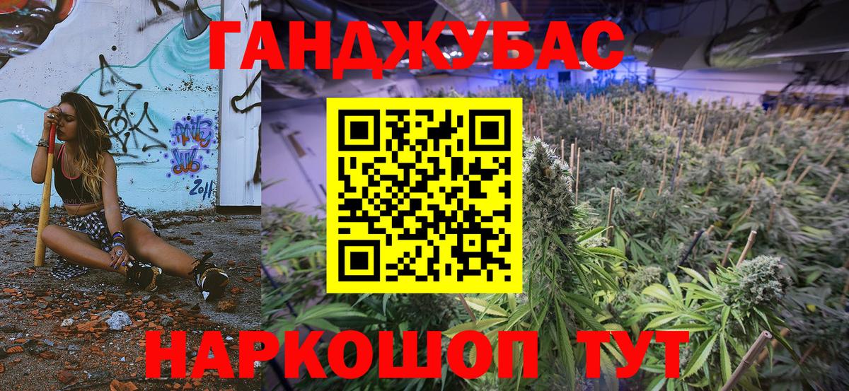 Бошки марихуана MAZAR Богородск