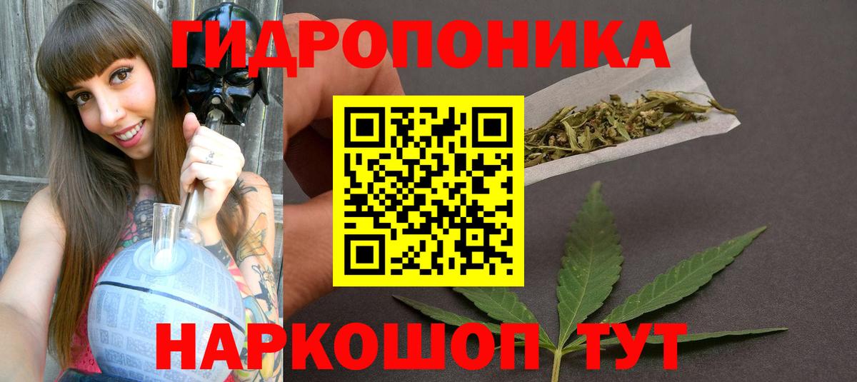 Богородск  Каннабис THC 21%  МАРИХУАНА планчик  Канабис конопля  Вход с VPN 